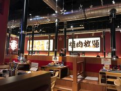 -极焰·烧肉刺身放题(天河领展广场店)