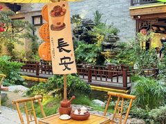 -顺德渔村·岭南一号