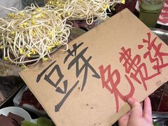 -邓莽子老火锅(鲁祖庙店)