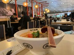 -味千拉面(首都机场T3店)