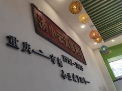 -汤小云火锅米线(钻汇广场店)