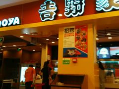 门面-吉野家(锦辉商城黄河路店)