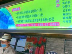 -棉小雪·雪棉豆沙(老安东街店)