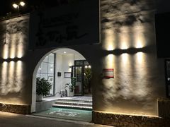 -素心小筑(后沙裕镇店)