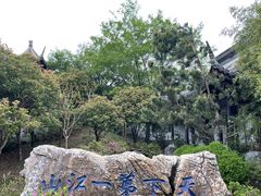 -武汉园博园(武汉自然博物馆)