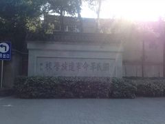 -南京十朝历史文化园-停车场