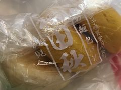 -稻田秋日式面包