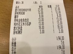 -萨莉亚意式餐厅(彩悦城店)