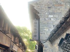 -锦记糕点铺