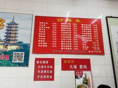 菜单-老赵面店(大西路店)