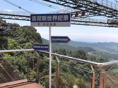 -梦幻奥陶纪景区