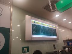 -1点点(苏州中心店)