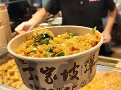 -丁家坡洋芋·观音桥好吃街A区(全国总店)