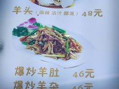 -陕北绥德羊肉面(延兴门西路店)
