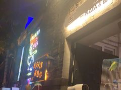 -大象厨房(重庆道店)