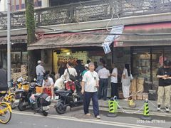 -永兴烧腊