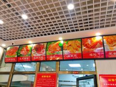 -永顺炸鸡( 立水桥北苑店)
