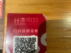 -丝恋丝娃娃(重庆龙湖店)
