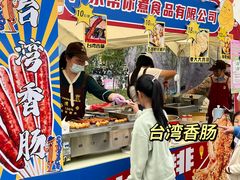 -东莞松山湖万象汇