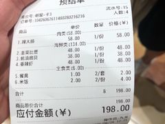 -九龙餐厅(大沽路店)