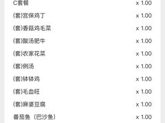 -辛香汇(宝乐汇店)