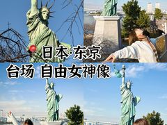 -台场海滨公园船码头