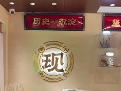 -德天顺盖码饭(人民西路店)