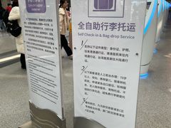 -福州长乐国际机场