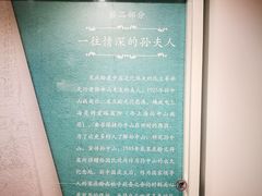 -上海孙中山故居纪念馆