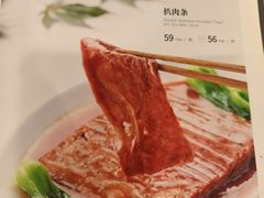 -功德林素菜饭庄(前门店)
