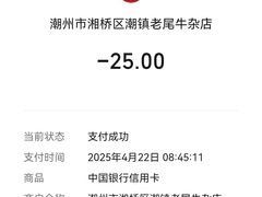 -潮镇老尾牛杂(环城西路店)
