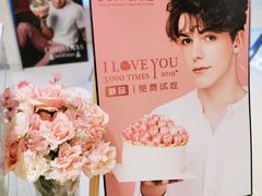-BON CAKE(华贸购物中心店)