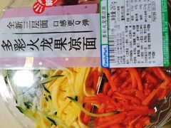 -全家便利店(天目山路三店)