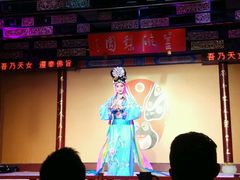 -盖碗儿梨园·变脸吐火·川剧(天府广场店)