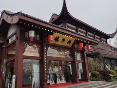 -楼外楼(西湖景区孤山路店)