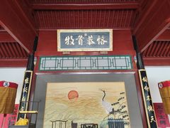 -永茂驴肉(莲池南大街总店)