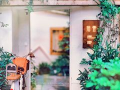 -拾壹cafe·工作室