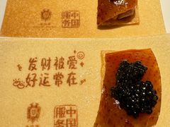 -北京宴(华贸购物中心店)