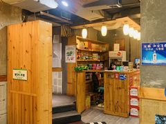 -老康火锅(桥南街店)