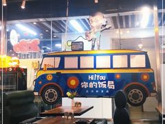 -Hi YOU你的饭局泰餐厅(雍和宫店)