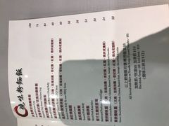菜单-深井陈记烧鹅酒家(新填地街店)