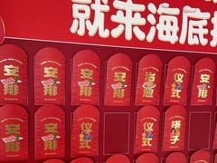 -海底捞火锅(九久奥特莱斯店)