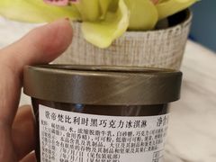 -GODIVA(王府井apm店)