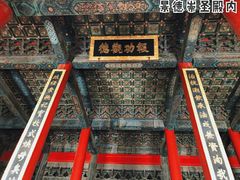 -历代帝王庙博物馆