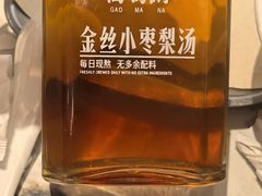 -高玛纳驴肉火烧(一世界店)