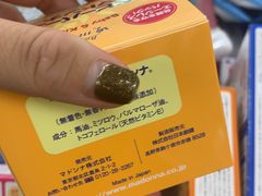 -大国药妆(えびすダイコク店)