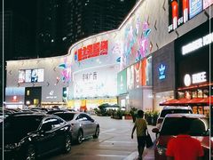 -梦之岛百货(水晶城店)