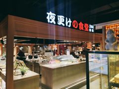 -蓝鲸湾汤泉(包河店)