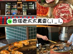 -西塔老太太泥炉烤肉(北京双井店)