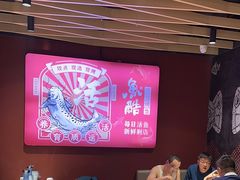 -鱼酷活鱼烤鱼(北美店)
